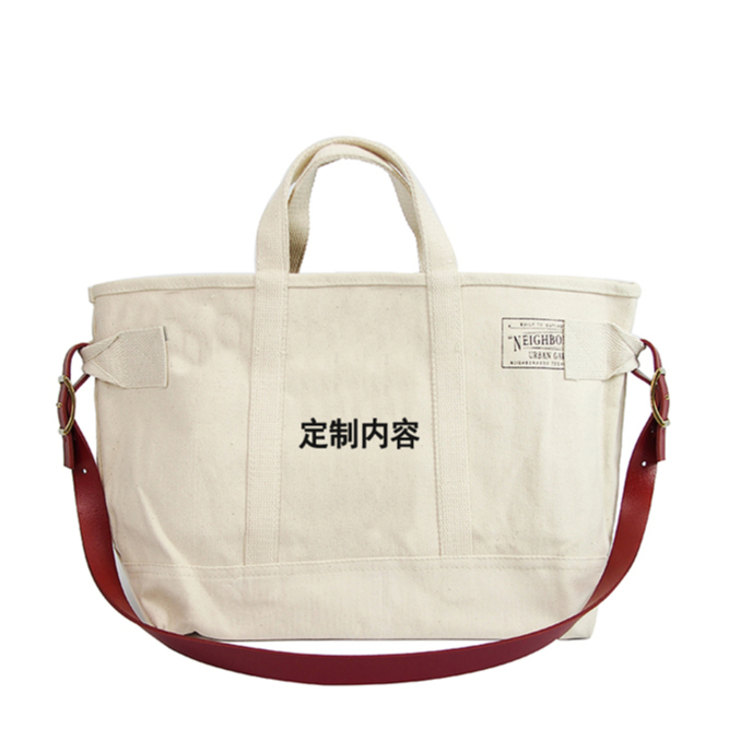 帆布包時(shí)尚款