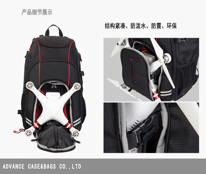 無(wú)人機(jī)背包